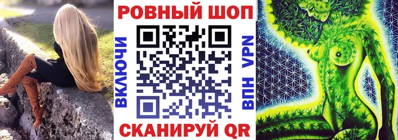 Где продают наркотики Белореченск АМФЕТАМИН Мефедрон МДМА кракен онион Гашиш Марихуана