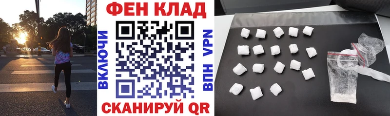 что такое наркотик OMG вход Амфетамин VHQ Белореченск