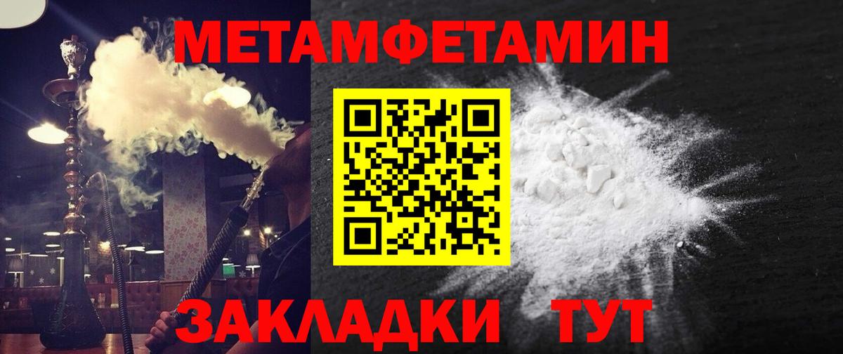 Amphetamine 97% Белореченск