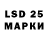 Наркотические марки 1,5мг Taran Leonid