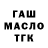 Cannafood марихуана MTB HUX