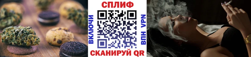 OMG зеркало где купить наркоту Белореченск Печенье с ТГК марихуана