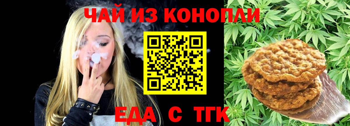 ГАШИШ  Альфа ПВП  Каннабис  Вход с VPN  Купить наркотики  Белореченск  Мяу-Мяу  Мяу-Мяу  МДМА  NBOMe 