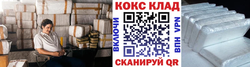 COCAIN FishScale  Белореченск 