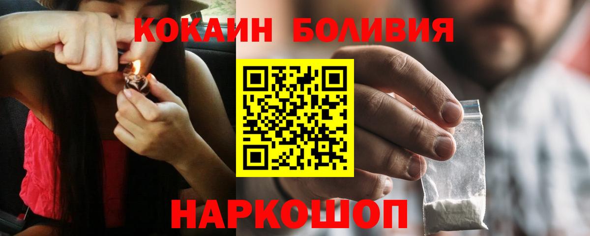 МДМА Белореченск