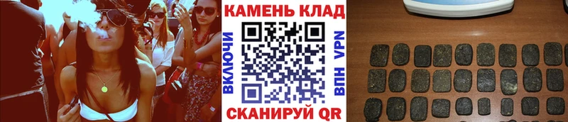продажа наркотиков Белореченск Гашиш hashish