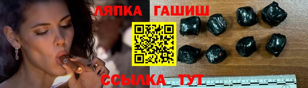 ГАШ индика сатива  ГАШ  ГАШ убойный  Белореченск  Вход с VPN 