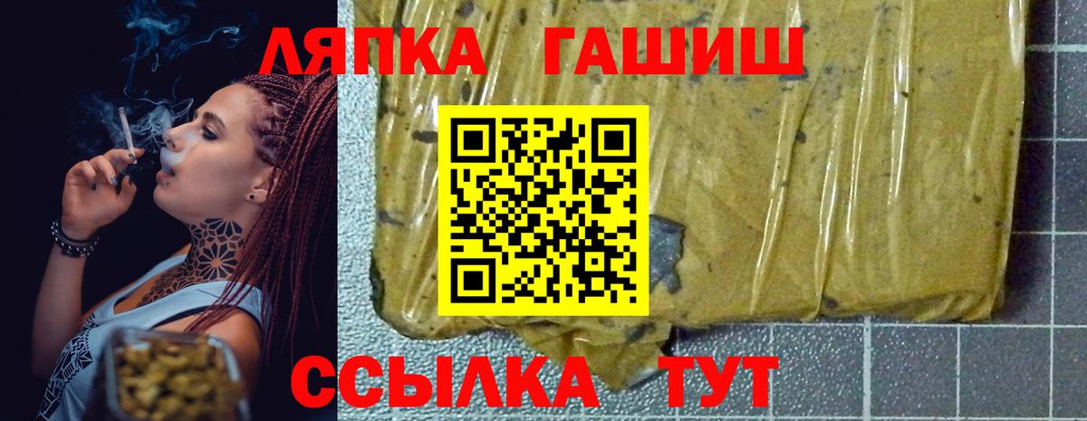 ГАШ убойный Белореченск