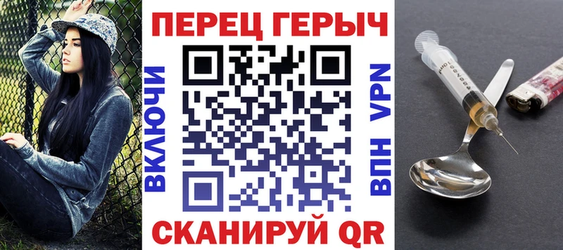 гидра сайт Белореченск Героин афганец