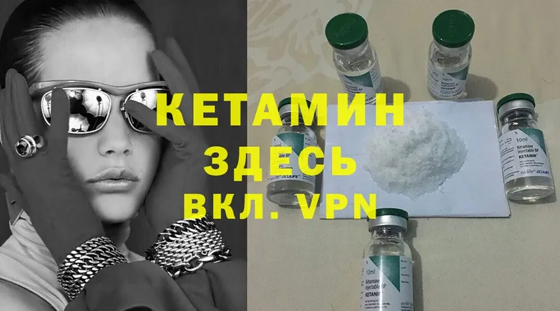 КЕТАМИН ketamine  закладки  маркетплейс Telegram  Белореченск 