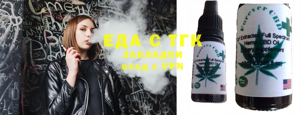 соль ск Михайловка