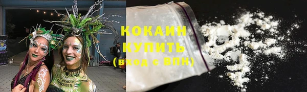 соль ск Михайловка