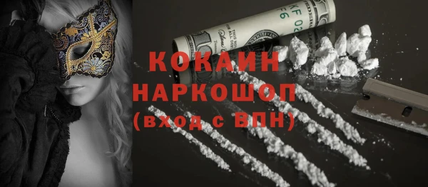 не бодяженный Михайловск