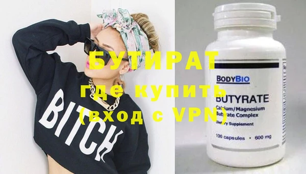 MDMA Premium VHQ Строитель