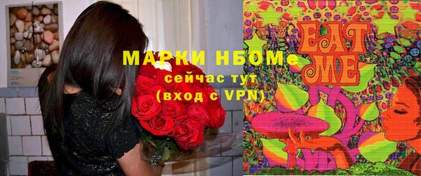 соль ск Михайловка