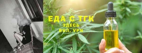 соль ск Михайловка