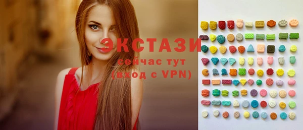 соль ск Михайловка