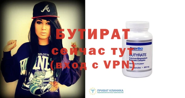 MDMA Орск