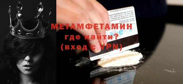 мефедрон мука Струнино