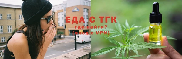 бутират Новодвинск