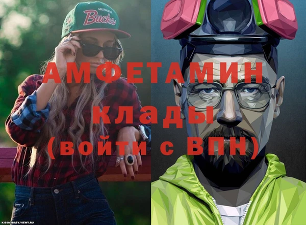 соль ск Михайловка