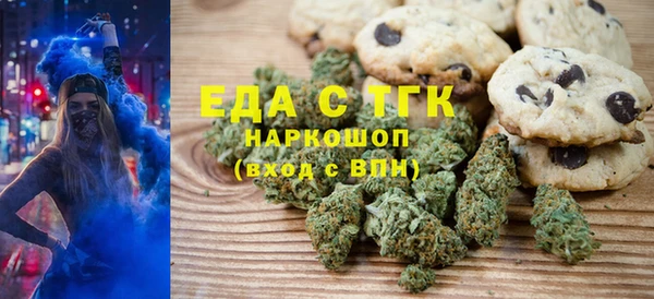 ешки Белокуриха