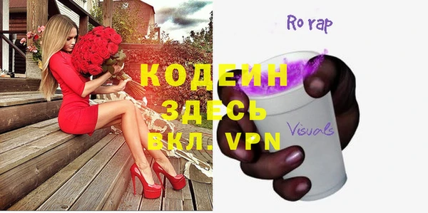 героин Новозыбков