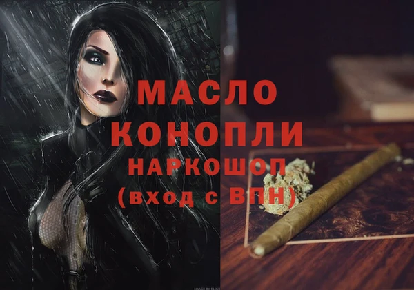 соль ск Михайловка