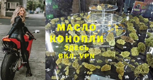 соль ск Михайловка