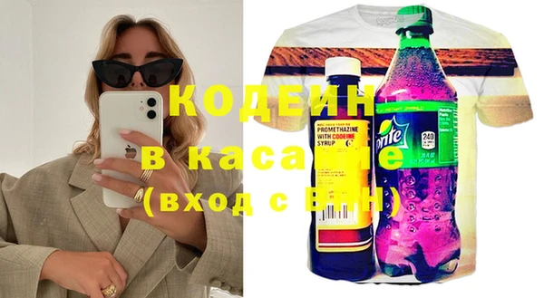 соль ск Михайловка