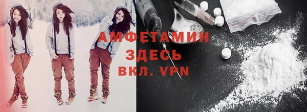 соль ск Михайловка