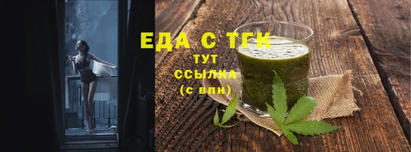 соль ск Михайловка