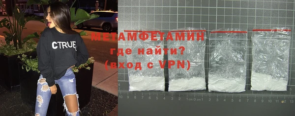 соль ск Михайловка