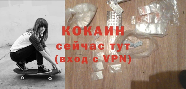 кокаин колумбия Братск