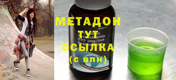 соль ск Михайловка