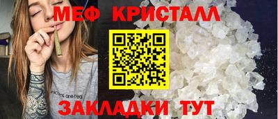 метамфетамин Балашиха