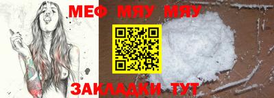 дживик Балаково