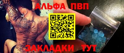 кокаин премиум Аргун