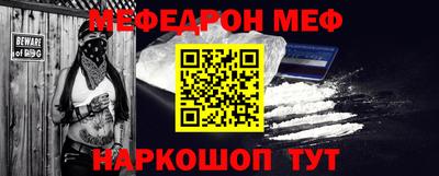 мдма Бийск