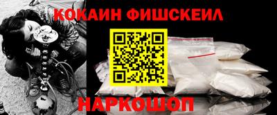 кокаин премиум Аргун