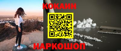 скорость mdpv Бийск