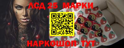 метамфетамин Балашиха