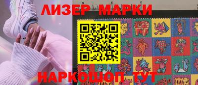 кокаин перу Балахна
