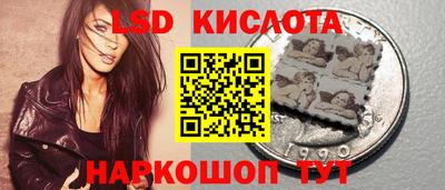 кокаин перу Балахна