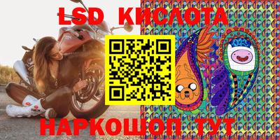 гидра Апрелевка