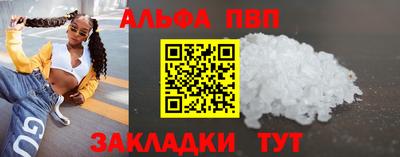 метамфетамин Балашиха