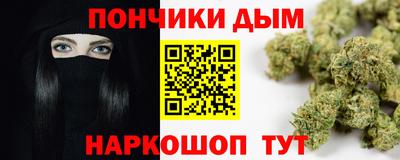 метамфетамин Балашиха