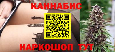 метамфетамин Балашиха