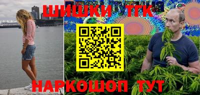 кокаин перу Балахна