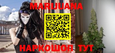 метамфетамин Балашиха